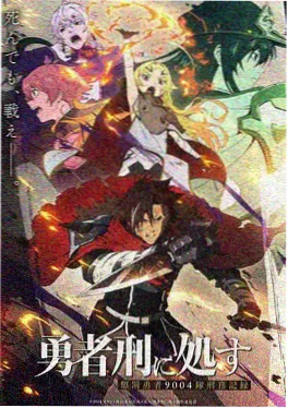 狐妖小红娘漫画 王权篇 篇章封面
