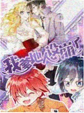狐妖小红娘漫画 南国篇 篇章封面